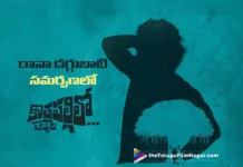Rana Daggubati Presenting Kothapallilo Okappudu Movie