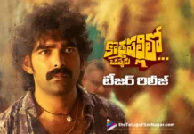 Rana Daggubati Presenting Kothapallilo Okappudu Teaser Out