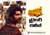 Rana Daggubati Presenting Kothapallilo Okappudu Trailer Released