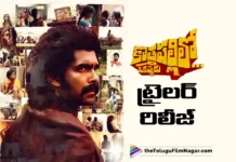 Rana Daggubati Presenting Kothapallilo Okappudu Trailer Released