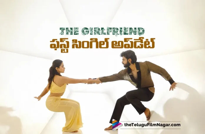 Rashmika Mandanna's The Girlfriend First Single Update