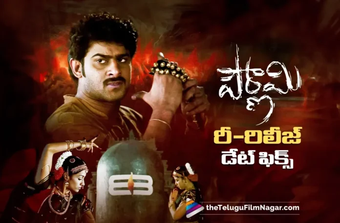 Rebel Star Prabhas' Cult Classic Pournami Re-Releasing in Theatres Rebel Star Prabhas' Cult Classic Pournami Re-Releasing in Theatres