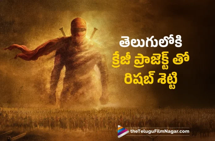 Rishab Shetty Signs a Crazy Project in Telugu Cinema
