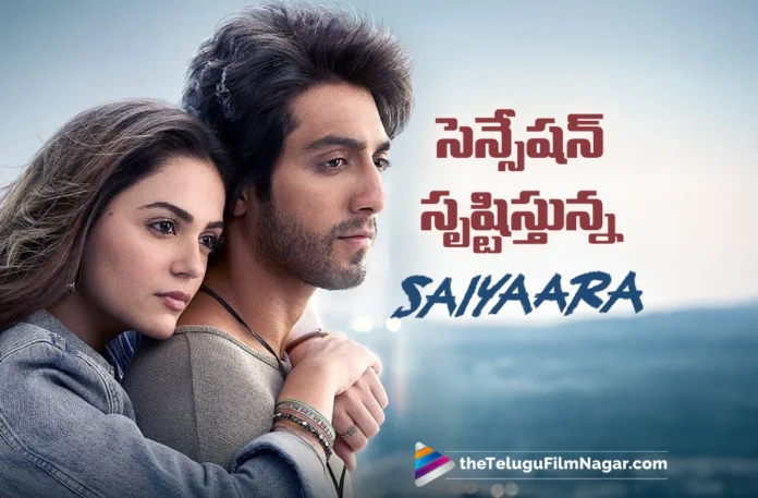 Saiyaara Day 1 collections