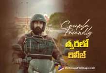 Santosh Soban Birthday Poster Released From Couple Friendly