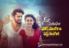 Seetha Payanam First Single Ye Oorikelthave Pilla Receiving Superb Response