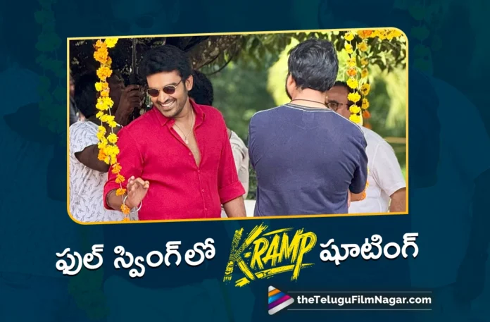 Shooting of K-Ramp progressing at full pace