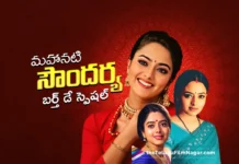 Soundarya The Eternal Star of Telugu Cinema