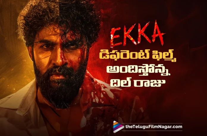 Sri Venkateswara Creations Releasing Ekka Movie in AP and Telangana