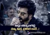 Star Boy Siddu Jonnalagadda's New Film Titled Bad Ass