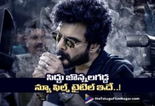 Star Boy Siddu Jonnalagadda's New Film Titled Bad Ass