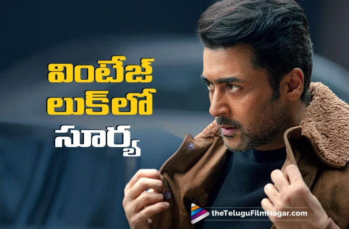 Suriya 46 team unveils a special poster on Suriya’s birthday