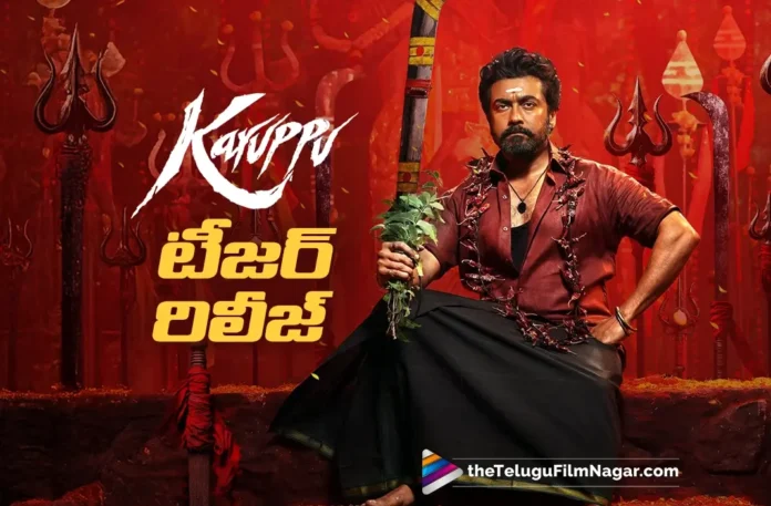 Suriya's Karuppu Teaser Released on His 50th Birthday