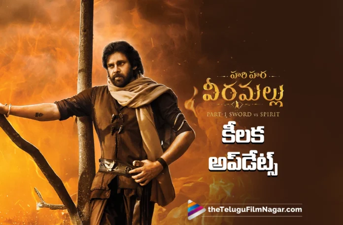 Team Hari Hara Veera Mallu Gives 3 Key Updates