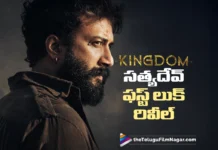 Team Kingdom Introduces Actor Satya Dev as Siva on His Birthday