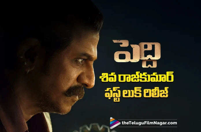 Team Peddi Introduces Shiva Rajkumar as Gour Naidu on His Birthday