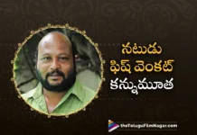 Telugu Actor Fish Venkat Passed Away