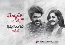 Telusu Kada First Single Mallika Gandha Released