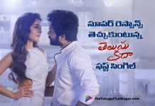 Telusu Kada first single is receiving a phenomenal response