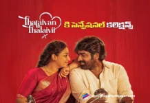 Thalaivan Thalaivii Rakes In Sensational Collections