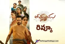 Thammudu Telugu Movie Review