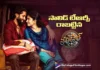 Thandel Gets a Massive TRP in it's World Television Premier
