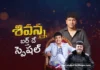 The Pride of Sandalwood – Wishing Dr. Shiva Rajkumar A Stellar Birthday