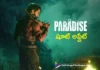 The action scenes for the Paradise are being filmed at the RFC location