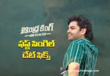 The release date of the first single from Andhra King Taluka has been announced