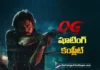 The shoot of OG has been wrapped up