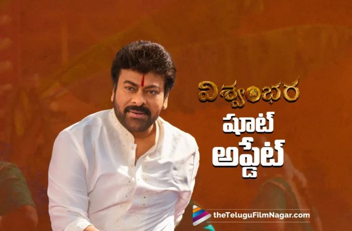 The special song shoot for Vishwambara will commence from July 25th