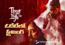 Thug Life Streaming Now on OTT