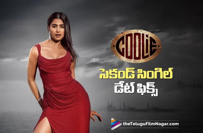 coolie second single monica releasing on july 11