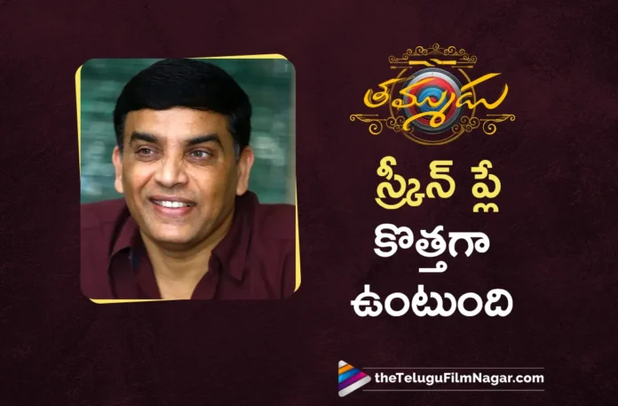 dil raju talk about thammudu movie