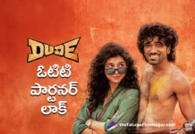 dude ott rights bagged by netflix