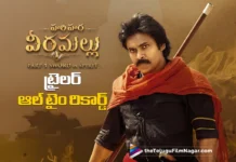 hari hara veera mallu trailer creates all time record on youtube