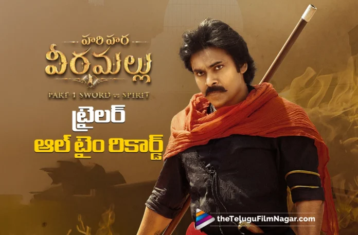 hari hara veera mallu trailer creates all time record on youtube
