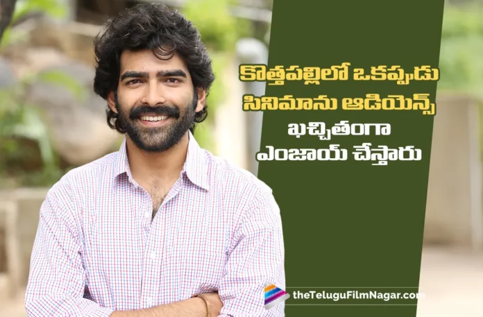 hero manoj chandra's interview about kothapallilo okappudu