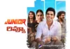 junior review in telugu