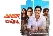junior review in telugu