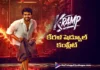 k ramp Kerala Schedule wrapped up