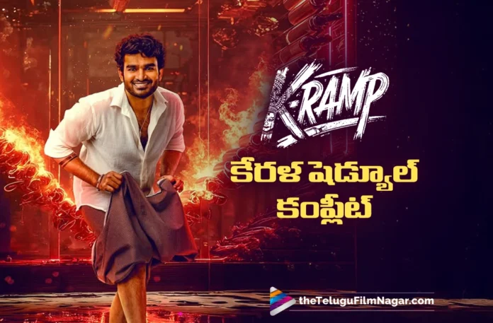 k ramp Kerala Schedule wrapped up