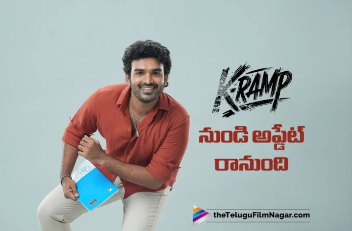 k ramp update coming soon