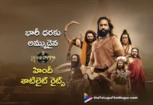 kannappa Hindi Satellite Rights Sold For Whopping 20 crores