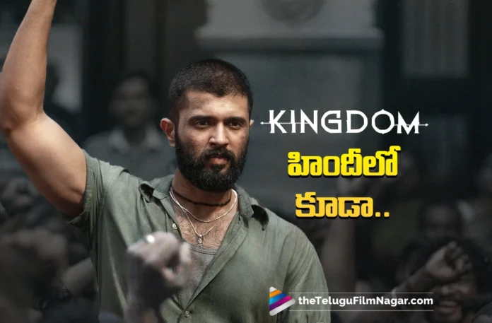 kingdom-is-set-for-a-hindi-release-too