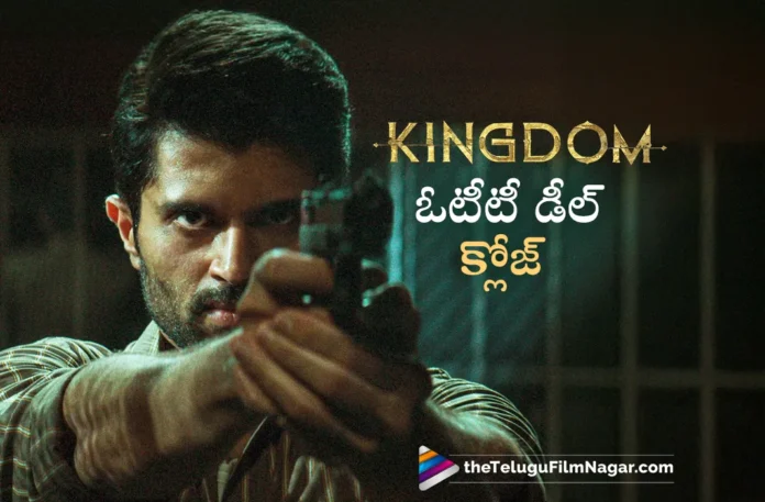 kingdom ott deal closed