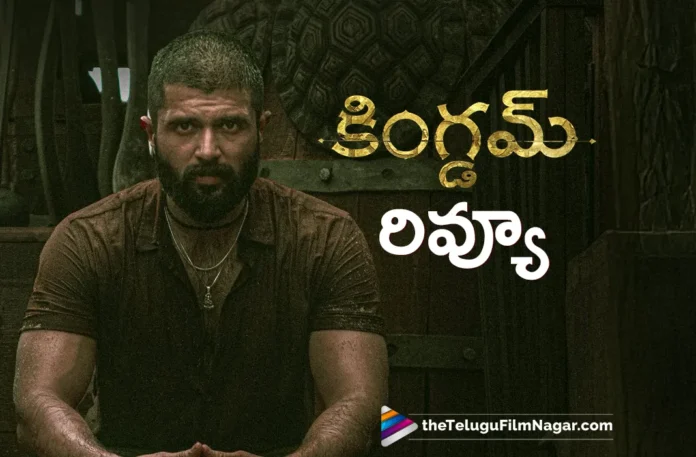kingdom review in telugu