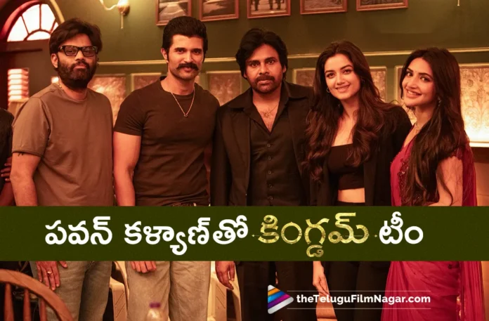kingdom team meets pawan kalyan