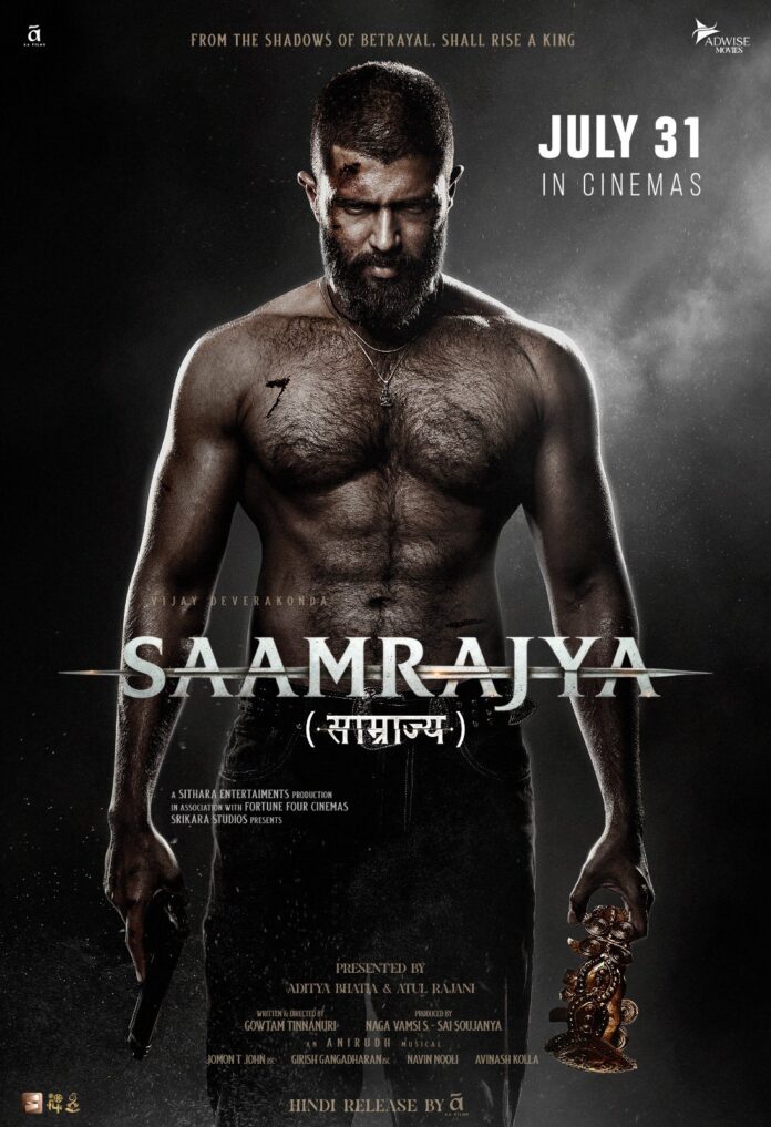kingdom will release in hindi as saamrajya