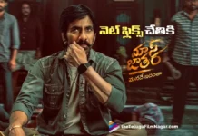 mass jathara streaming rights sold to netflix